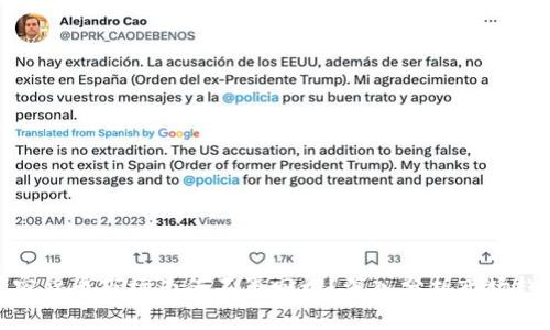 加密货币市场为何不再回调？深入分析市场趋势