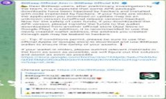 TP官网下载钱包楼客网：全面解析安全性与使用体