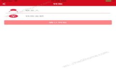 TP钱包无法搜索问题分析与解决方案