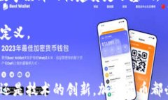 中国的加密货币现状与发展加密货币, 中国, 数量