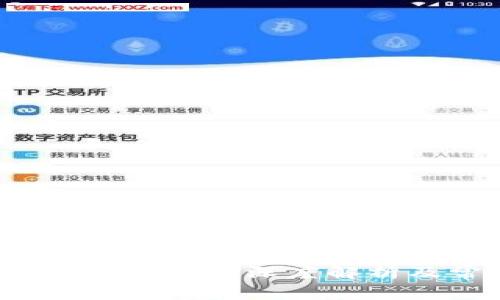 TP钱包需要实名认证吗？深度解析及常见问题解答