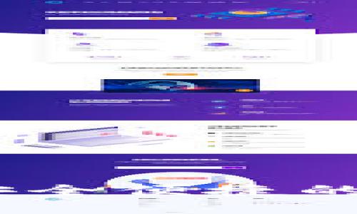 TP钱包苹果官网：安全便捷的数字资产管理工具