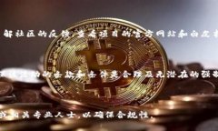 baioti如何获得加密货币赠送的最佳指南/baioti加密