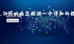 注意：由于系统的字数限制，我无法一次性输出