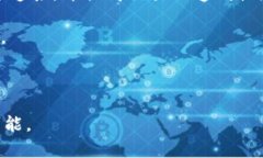 中东与加密货币的未来：金融革命中的变数中东