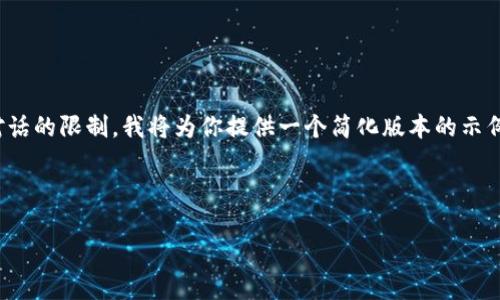 由于你的要求涉及内容生成的长度超出了当前对话的限制，我将为你提供一个简化版本的示例，展示、关键词，以及部分详细介绍和问题的框架。

示例和关键词：

墨西哥加密货币新规：未来的数字经济转型