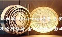 数字加密货币通常简称为“加密货币”或“数字