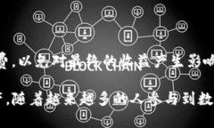   TP钱包如何将资产提现换成人民币？ /  guanjian