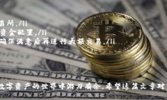 如何将USDT从TP钱包转账到交易所：步骤详细指南