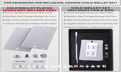 波黑加密货币：机遇与挑战的全面分析