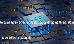 注意：在这里，我将提供一个示例结构来帮助你