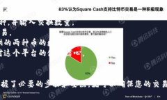 要将TP钱包中的币转到薄饼（PancakeSwap）中，您需
