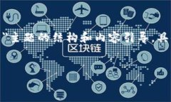 请注意，下面的回答是关于＂加密货币与茅台酒