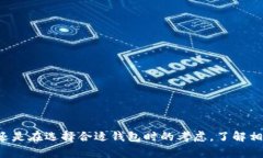   TP钱包私钥无效地址的解决方案与常见问题  /