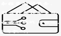 baoti加密货币托管公司：全面解析与投资策略/b