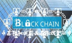 加密货币基础知识及其在现代金融中的作用