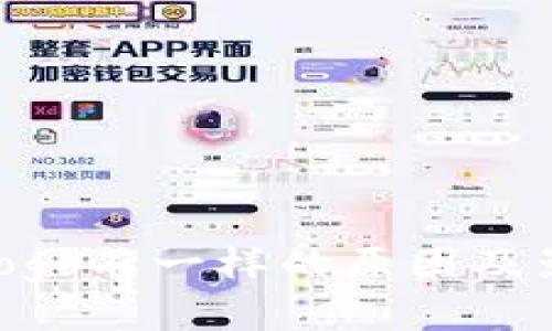 tp钱包logo不一样的原因及影响分析