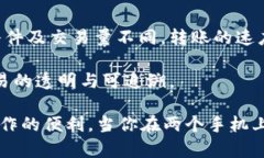   如何在两个手机上同时登录TP钱包？ /    guanji