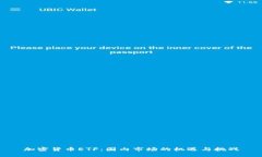 加密货币ETF：国内市场的机遇与挑战