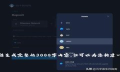 在这里，我将为您提供关于TP钱包密码的一些信息