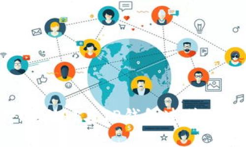 如何将DefiAI与TP钱包连接：全面指南