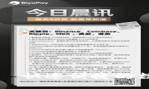 蓝贝壳充值TP钱包——快速便捷的数字资产管理解决方案