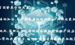 baioti加密货币清理：全面解析及未来发展趋势/