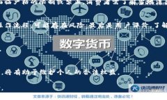 Title: 关于加密货币代购的法律风险与合规性分析