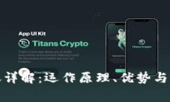 加密货币转账详解：运作原理、优势与常见问题