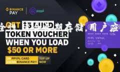 “钱包TP”通常是指与加密货币、区块链相关的术