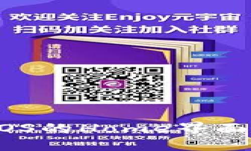 ### TP钱包EOS的Home界面解析与应用指南