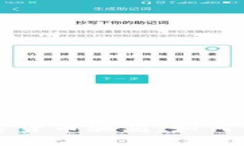 揭穿Globahome加密货币骗局：如何识别、避免投资损失？