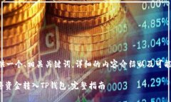 下面我将提供一个、相关关键词，详细的内容介