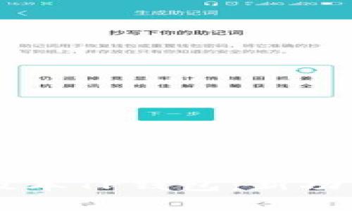 全面解析1.43版本TP钱包：新功能与安全性分析