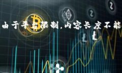 注意：根据你的要求，以下是符合的内容示例。