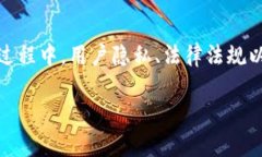   加密货币引入广告：未来数字营销的创新之路