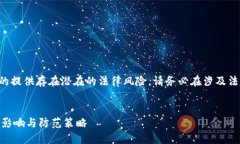 注意：关于该主题进行详