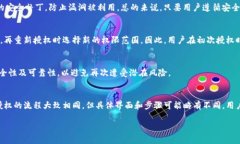 jiaotaitp钱包币安链授权后