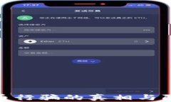 加密货币行骗的真相与防