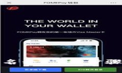 TP钱包如何修改名称：详细