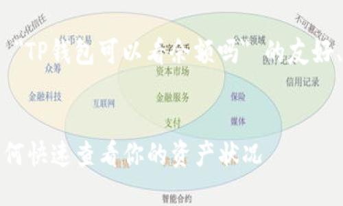 根据您的请求，以下是关于 