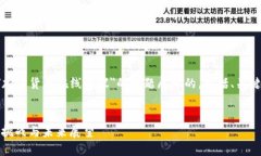 注意：下面的内容是围绕