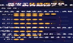   加密数字货币的属性解析