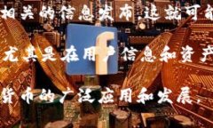 baioti加密货币内容社区：