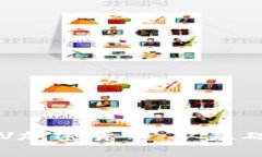 深入解析CRV加密货币：从