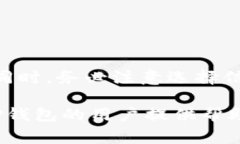 biao ti如何在TP钱包中充值