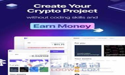 加密货币新闻应用程序：实时获取区块链市场动态的最佳选择