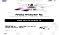 加密货币银行的未来：数