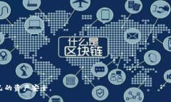 TP钱包被多签怎么办？如何