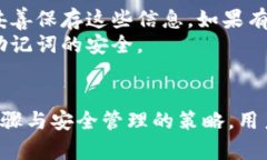 biao ti/biao ti加密货币地址